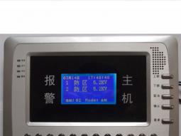 中央控制鍵盤(pán)JRK-32效果圖