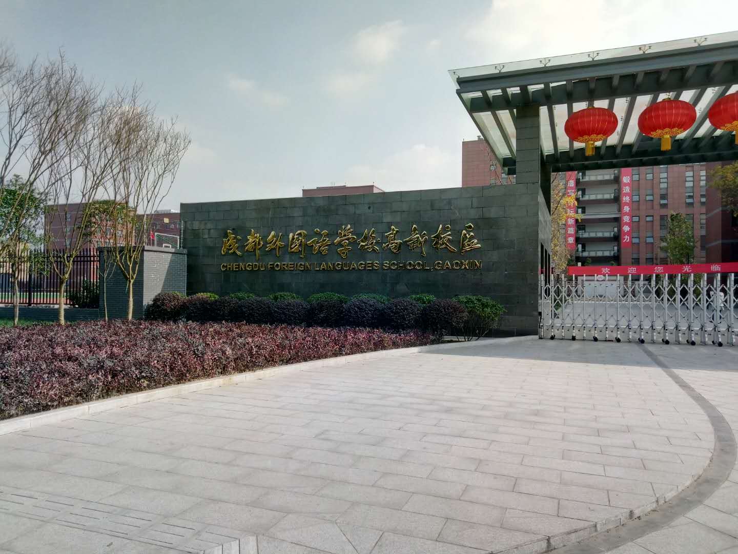 成都外國語學(xué)校高新校區(qū)案例