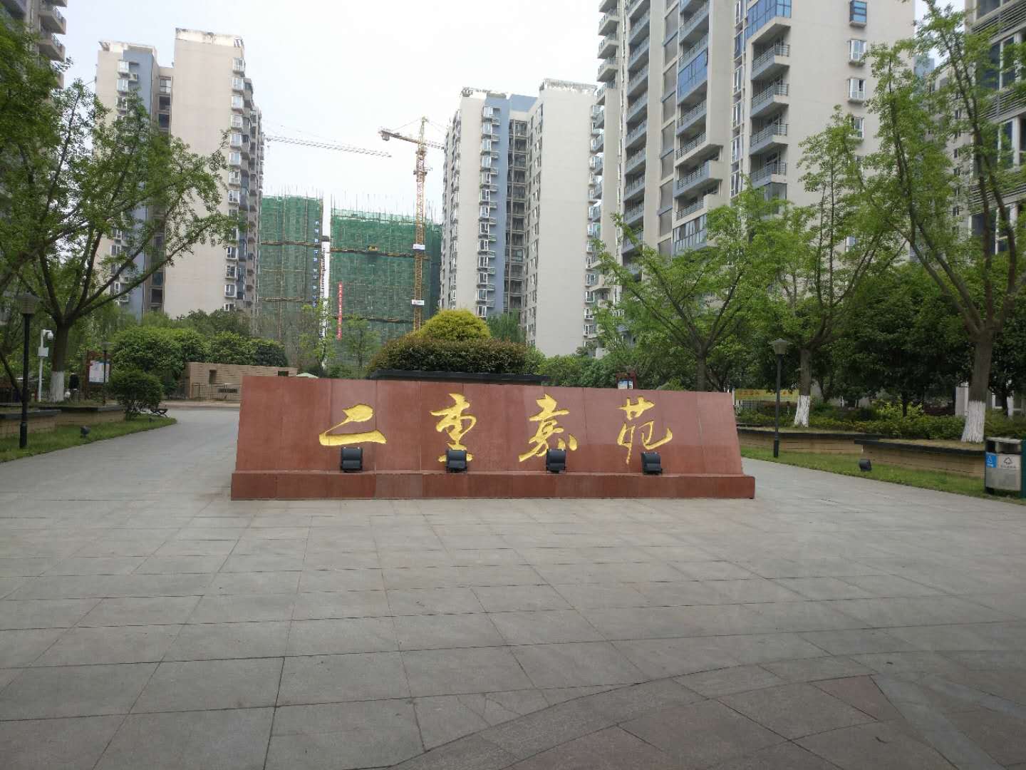 二重嘉苑電子圍欄系統案例
